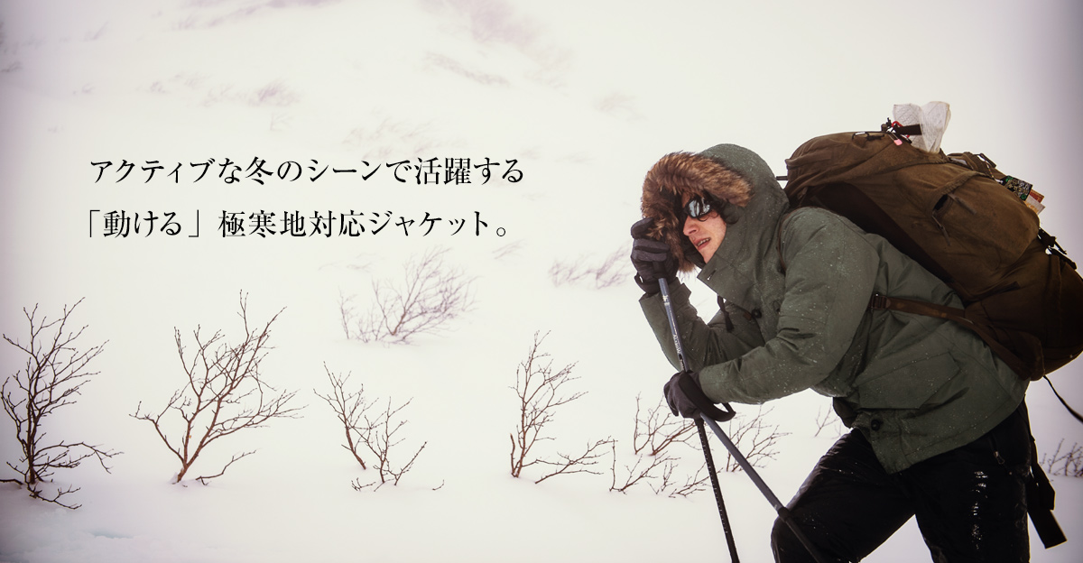 Foxfire OnlineStore