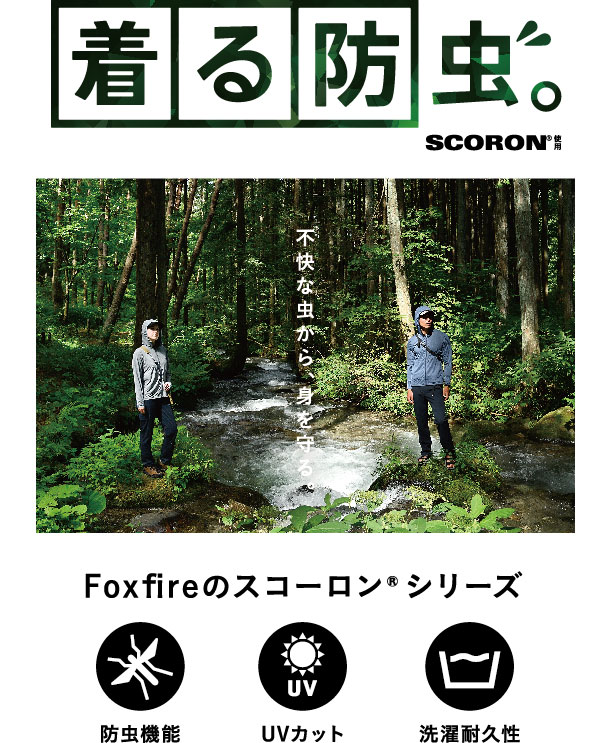 SCフーディ (Men's) / Foxfire OnlineStore